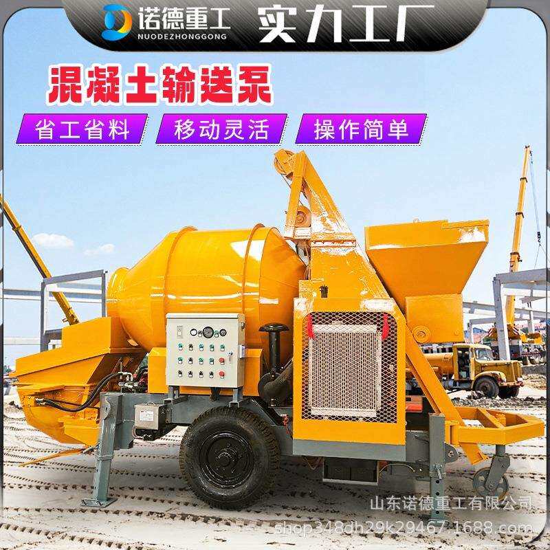 混凝土搅拌输送一体机 农村自建房水泥输送搅拌车 混泥土搅拌拖泵
