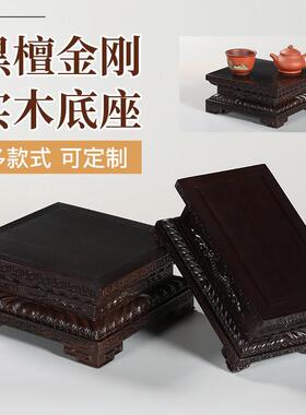 家用木雕实木花盆底座木质花架盆栽托盘底座摆件佛像底座加高供奉