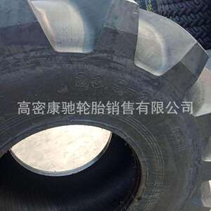 供应人字花纹林业轮胎 23.5-25 路拌机轮