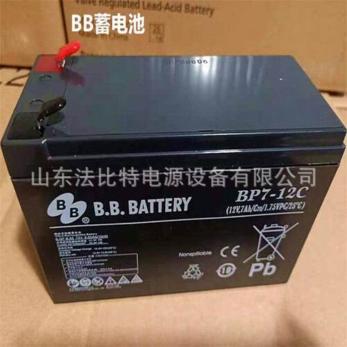 美美铅酸蓄电池BP12-12C风能发电12V12Ah 质保一年 量大从优 BB