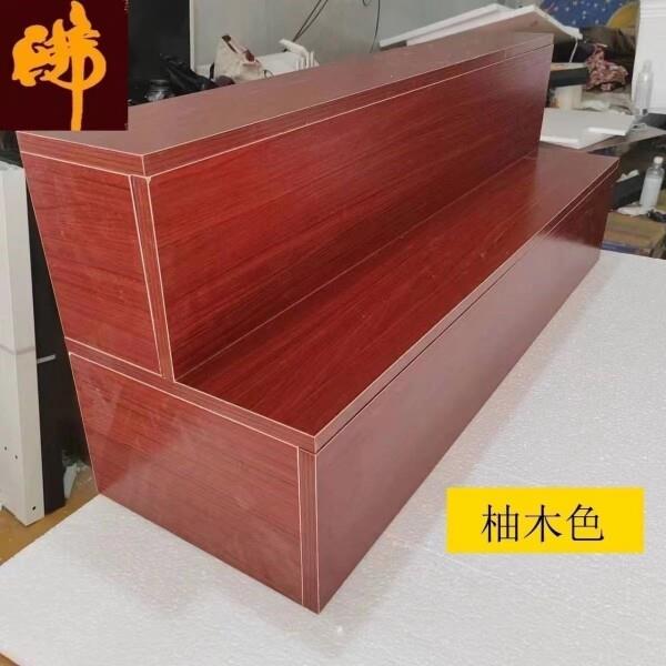 供台家用贡桌佛桌中式供台供奉佛龛佛台底座供桌高台定制佛柜