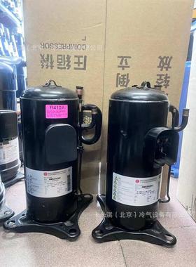 sanling空调压缩机 制冷设备低温冷冻 LNB42FSAMC
