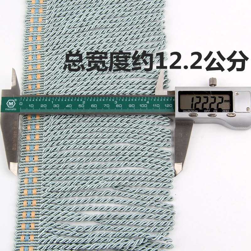 窗帘花边配件沙发辅料12公分绳排麻花排须扭排粉色灰色米黄宝蓝色