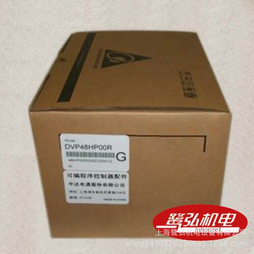 Delta/台达PLC48点数字量扩展机24DI/24DO继电器输出DVP48HP00R