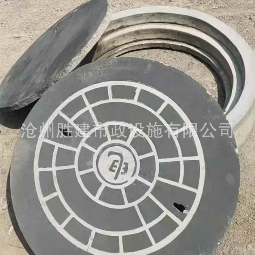 圆形双层井盖钢纤维混凝土双层井盖高速公路水泥防沉井盖700*760
