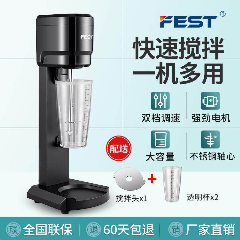 商用奶昔机奶茶店大容量1000ML全自动搅拌机烤奶电动搅拌机器