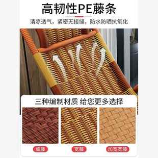 摇椅老OHM人专用人椅家摇用成人睡椅室躺外庭院瑶瑶腾藤椅阳台椅