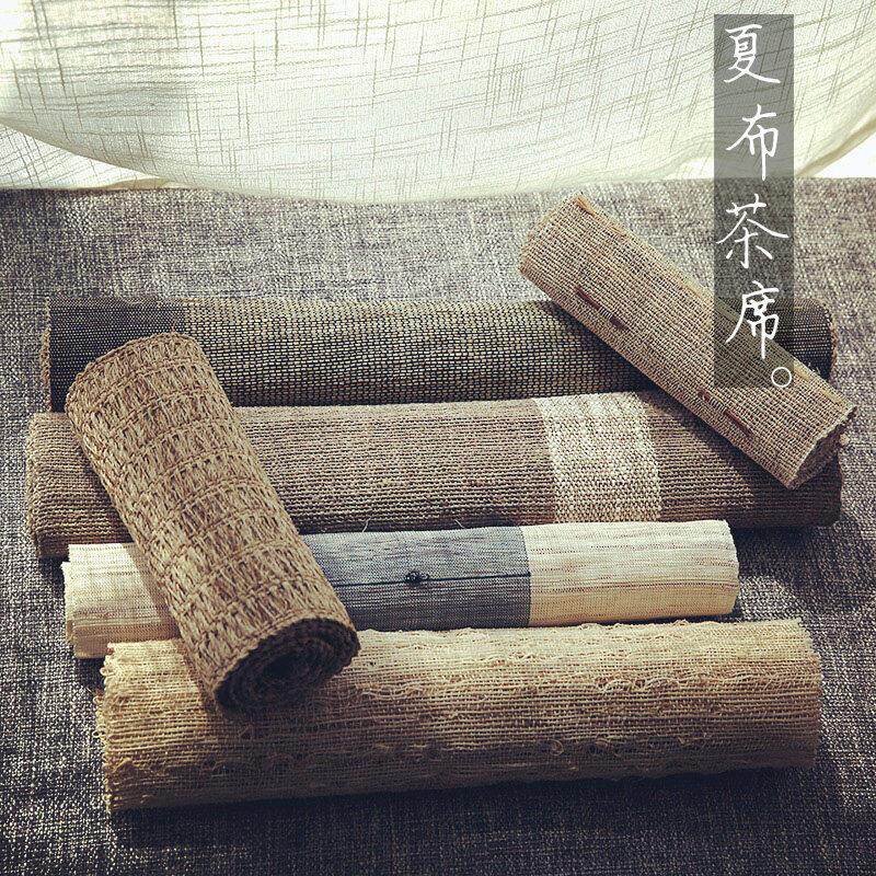 棉麻茶席手工苎麻夏布自然禅意吸水桌布中式日式麻布桌旗拍摄道具