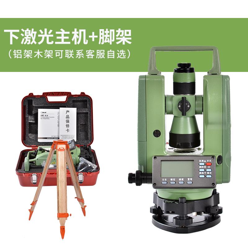 正品常州大地纬仪上激光DE2AL电子纬仪高下精度建筑工程经测经量
