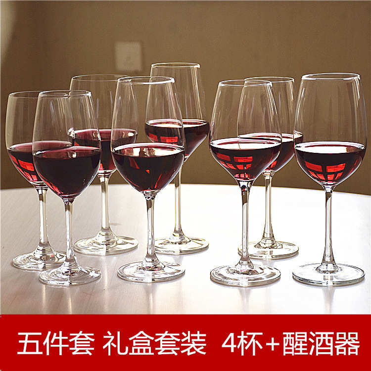 水晶红酒杯玻璃醒酒器五件套高脚杯波尔多酒杯五件套礼盒套装