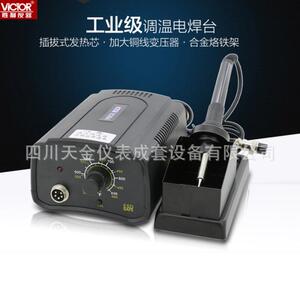 胜利VICTOR仪器恒温电焊台VC936A可调温维修焊台电洛铁电焊台焊台