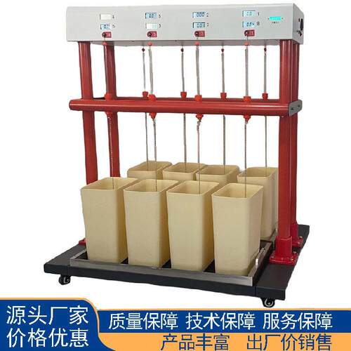 防具测试漏电检测仪支架自动脱扣型绝缘靴手套耐压支架配件