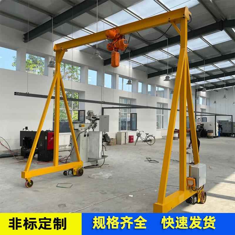 无轨电动龙门吊 简易可拆卸室内外手推行走龙门架
