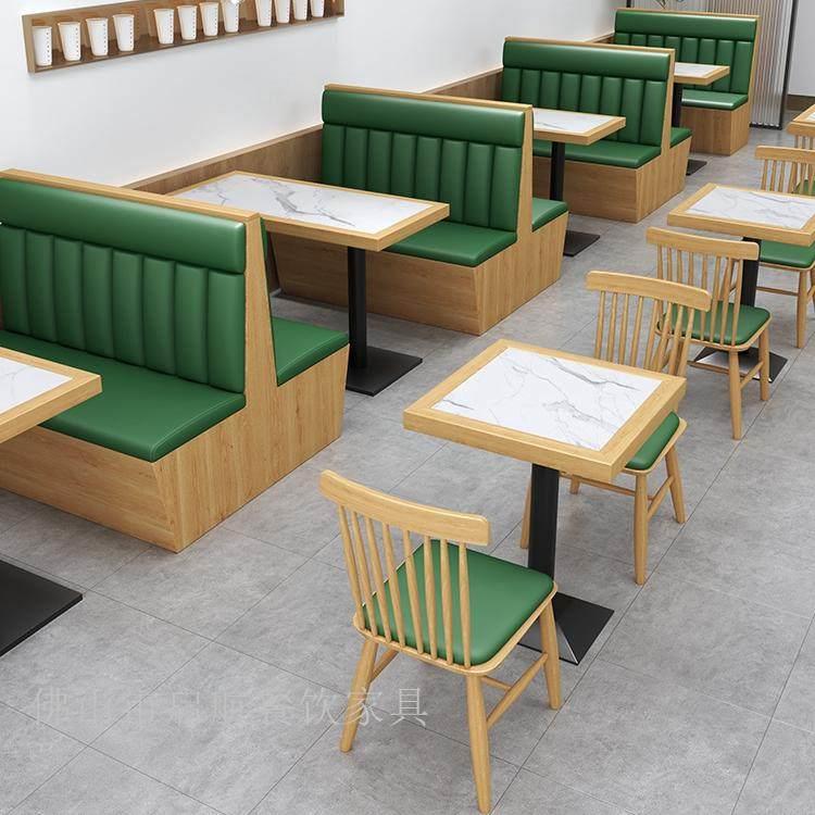 卡座沙发商用定制餐饮桌椅主题饭厅茶楼饭店炸鸡小吃岩板实木组合