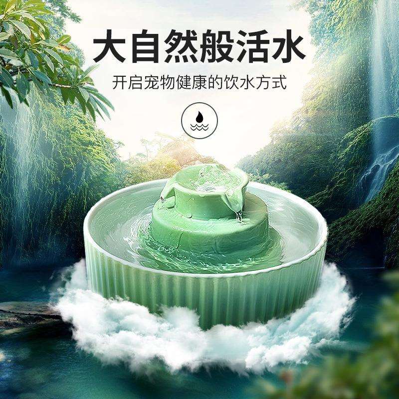 2.1L宠物猫咪陶瓷饮水机 蛋糕陶瓷活性炭自动循坏猫咪狗狗喂水器