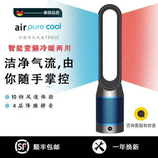 跨境冷暖两用风扇家用暖风机空气循环净化静音落地无叶风扇热风机