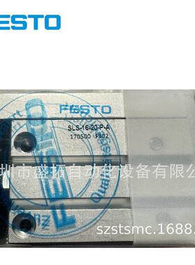 费斯托FESTO 小型滑台气缸 SLS-16-20-P-A