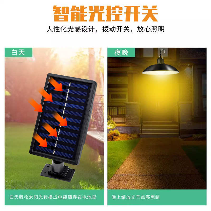 太阳能户外吊灯家用室内照明灯庭院室外防水农村凉亭超亮挂灯路灯
