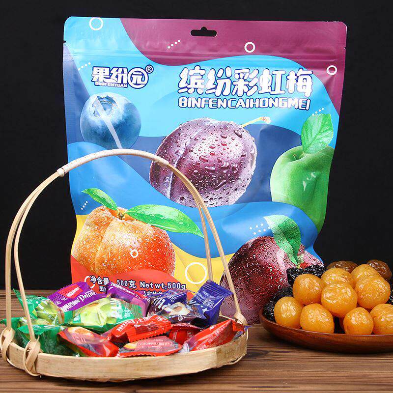 新缤纷彩虹梅加州西梅青梅乌梅莓果脯蜜饯酸甜梅子干500g果干加应