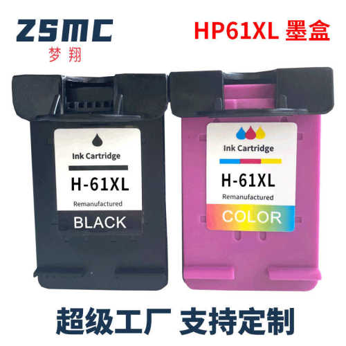 厂家直销适用HP61XL墨盒HP1000 1050 1010 2620 4630 1511 1510打