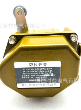 DQX1-GL5100GL5101GL5102GL5110GL5111耐高温限位开关
