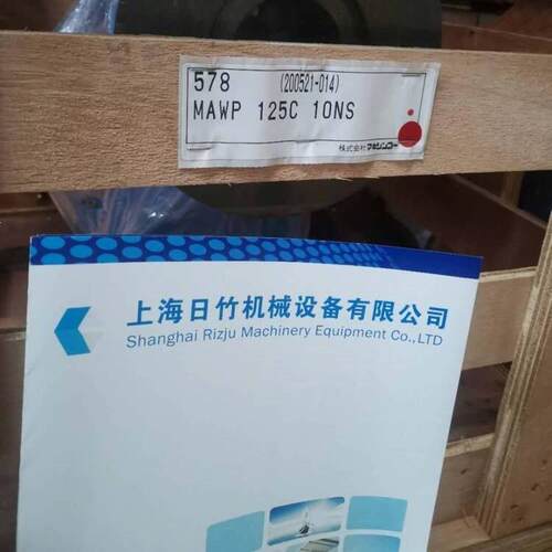 日本牧新光速机 MAWP100L10NST 蜗轮蜗杆齿轮箱硬齿面