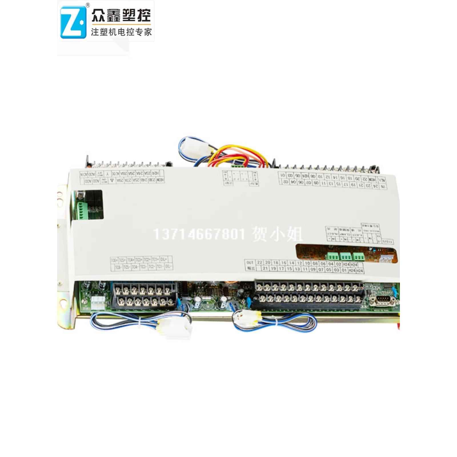 海天注塑机弘讯A62电脑主板A80 AK668H A380 AK580 Tech1 Tech2H