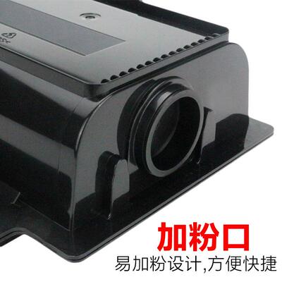适用京瓷TK6108粉盒M4028idn 4125idn碳粉M4132idn TK6118 TK6128