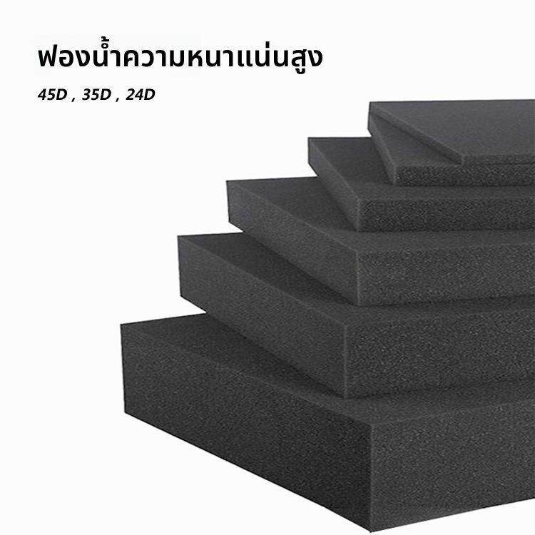 定制做黑色高密度海绵内衬切片礼盒工具箱包装减震防撞内托薄垫片