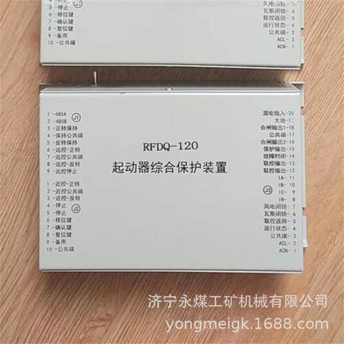 RFDQ-80磁力起动器综合保护装置 济源瑞丰矿用保护器