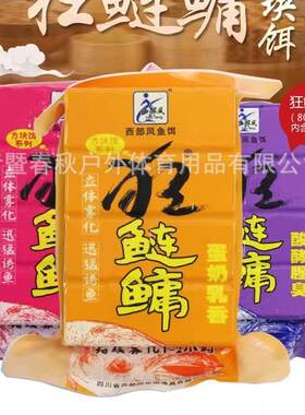 西部风狂鲢鳙方块饵窝料抛竿爆炸钩翻板钩浮钓大胖头花白鲢鱼糠饼