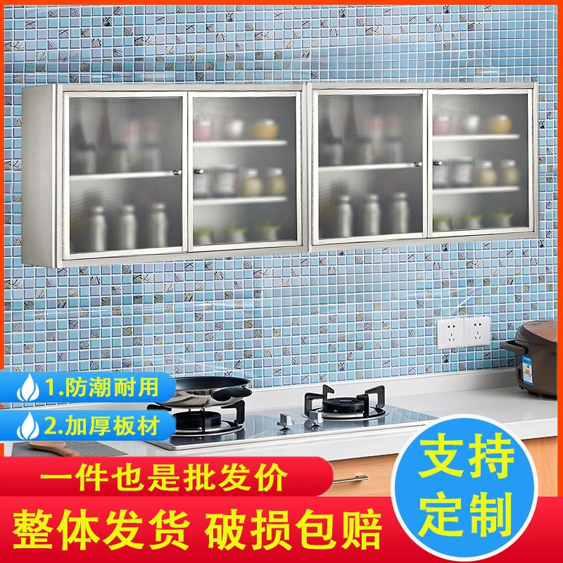 304不锈钢厨房吊柜墙壁柜家用拉门收纳柜收纳整体橱柜置物柜挂墙