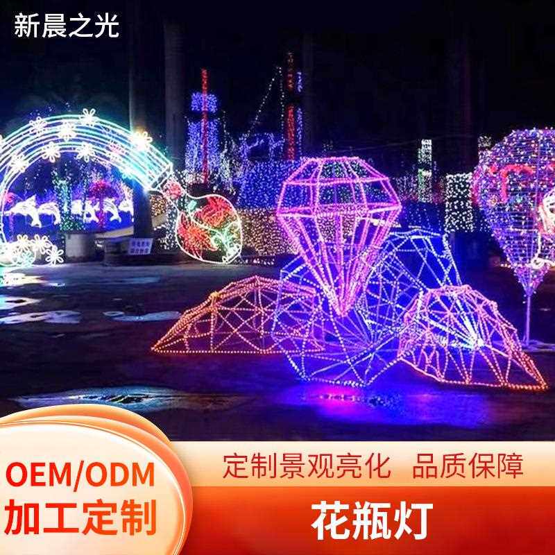 LED灯串网红墙装饰图案字母造型灯发光字LED流光花瓶灯