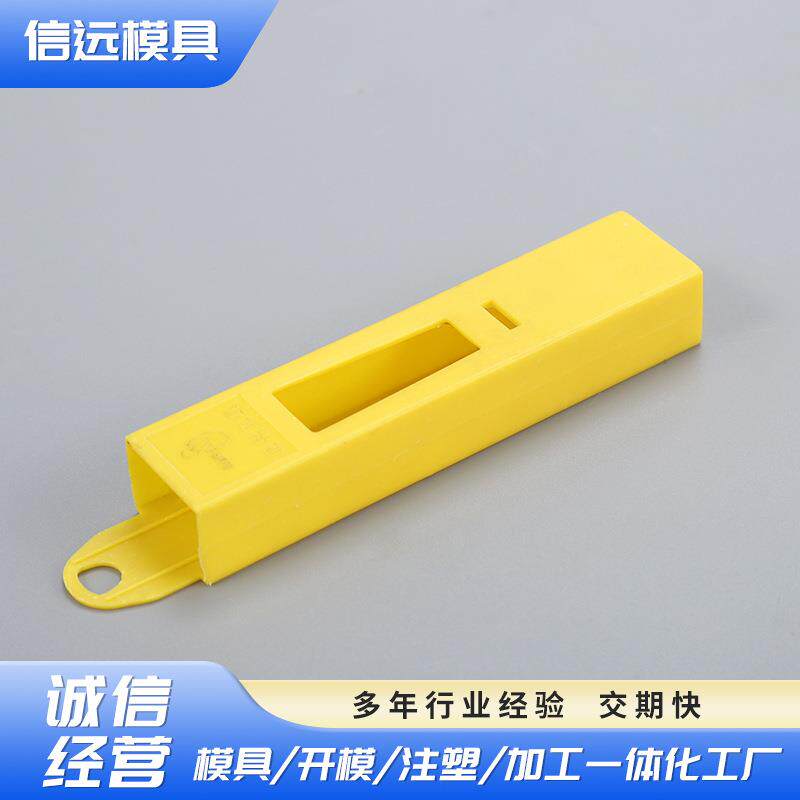 厂家模具设计产品成型注塑加工2344SESR塑胶刀具盒配件模具