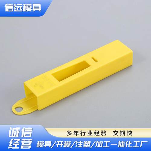 厂家模具设计产品成型注塑加工2344SESR塑胶刀具盒配件模具