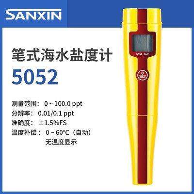 正品上海三信SX60酸度计笔电可式pH1计实验室携式测试笔导率仪工