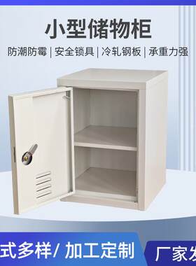 小型储物柜办公室卧室书桌轻型壁挂桌面文件柜彩色源头厂家高质量