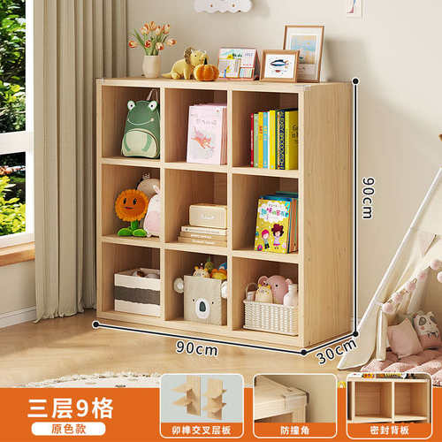 实木物收纳柜柜物矮书架柜组合置全书柜格子客厅松木家用储架落地