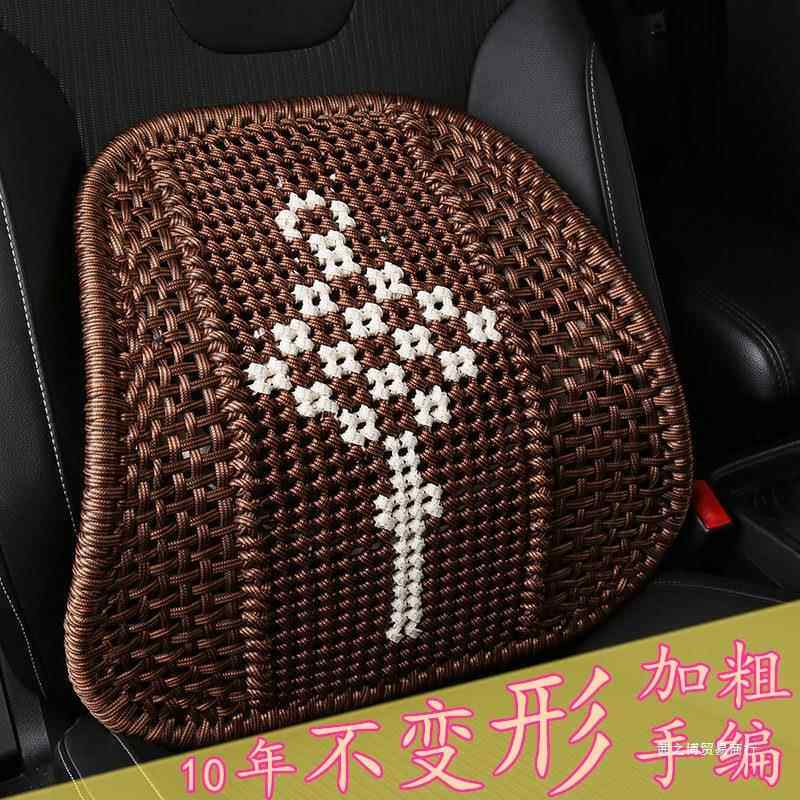 加手公编汽车腰靠815靠垫四粗季透气轿车货车驾驶座护腰腰办室枕