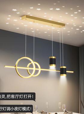 客吊灯现代简约厅灯饰网红奢北欧轻灯吊具创意星112空卧室吧台餐