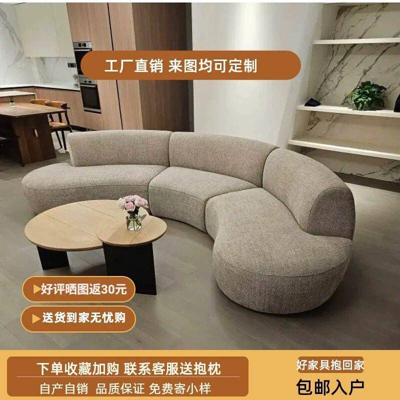 北欧轻奢大小户型法式设计师酒店沙发意式极简弧形组合布艺沙发