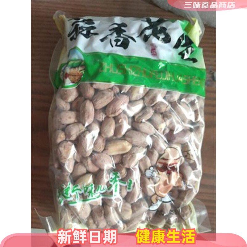 正宗朱氏朱福记山东香酥椒盐多味五香花生米小包装烤熟下酒菜散装图片