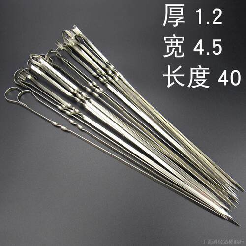 签子烧烤签吊炉的签字勾瓦罐不锈钢烤肉签挂钩签羊肉串厂厂