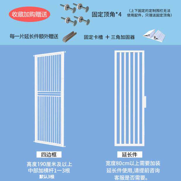 正品防门栏宠物栅栏护栏栅隔栏离阳台锁猫杆围栏猫栅栏家用栏定制