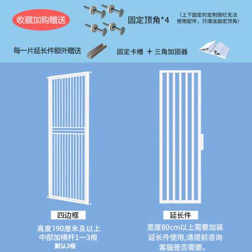 高档防猫门栏物围护栏栅栏锁栏隔离阳台猫围栏猫栅栏宠家用栏杆定