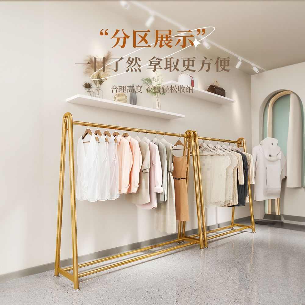 挂衣架落地卧室家用晾衣架服装展示架室内阳台简易衣帽架晾衣服架