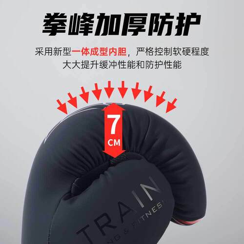 拳击手套成人专业散打沙袋泰拳搏击格斗健身拳套磨砂防滑沙包