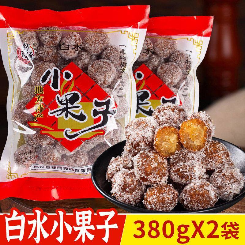 新民小果子零食 陕西白水传统糕点 松软甜点小果子 380g中式长辈