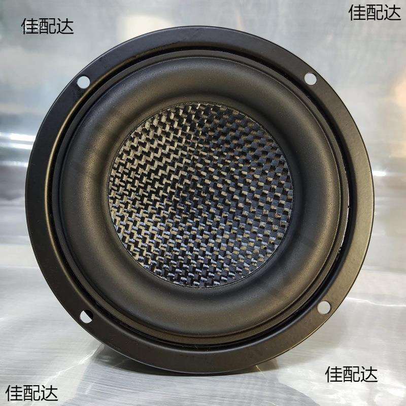 和音4寸低音喇叭重低音炮改装升级大功率长冲程玻纤盆双磁