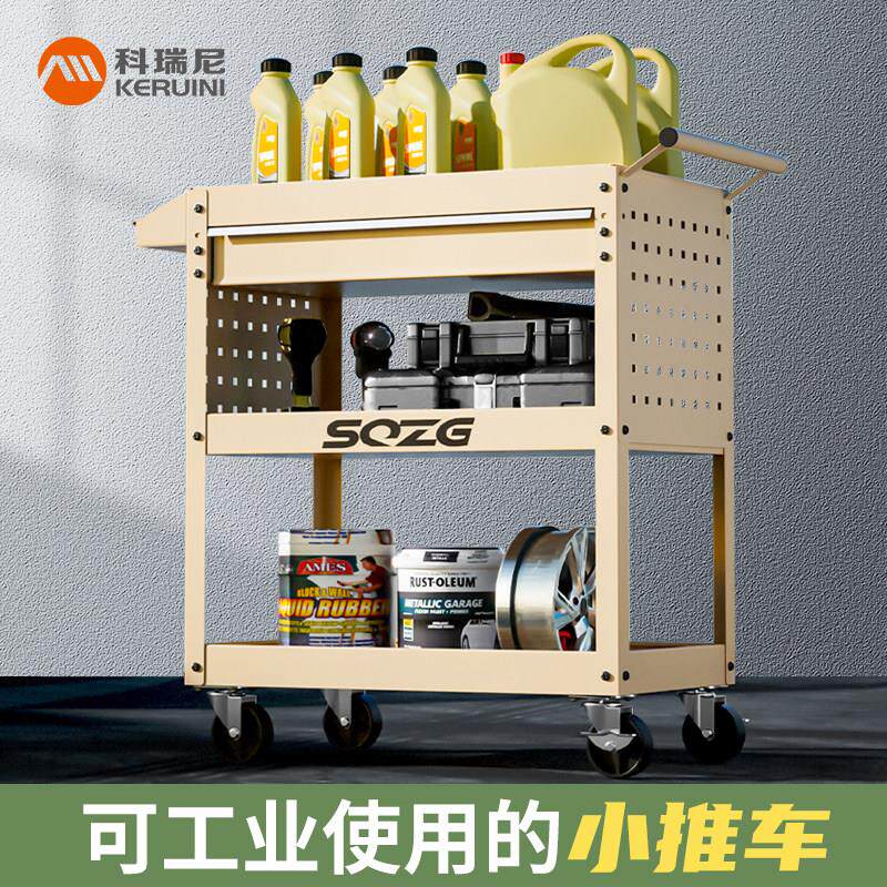 小推车商用置物架厨房客厅收纳多功能推车可移动电竟车三层工具车